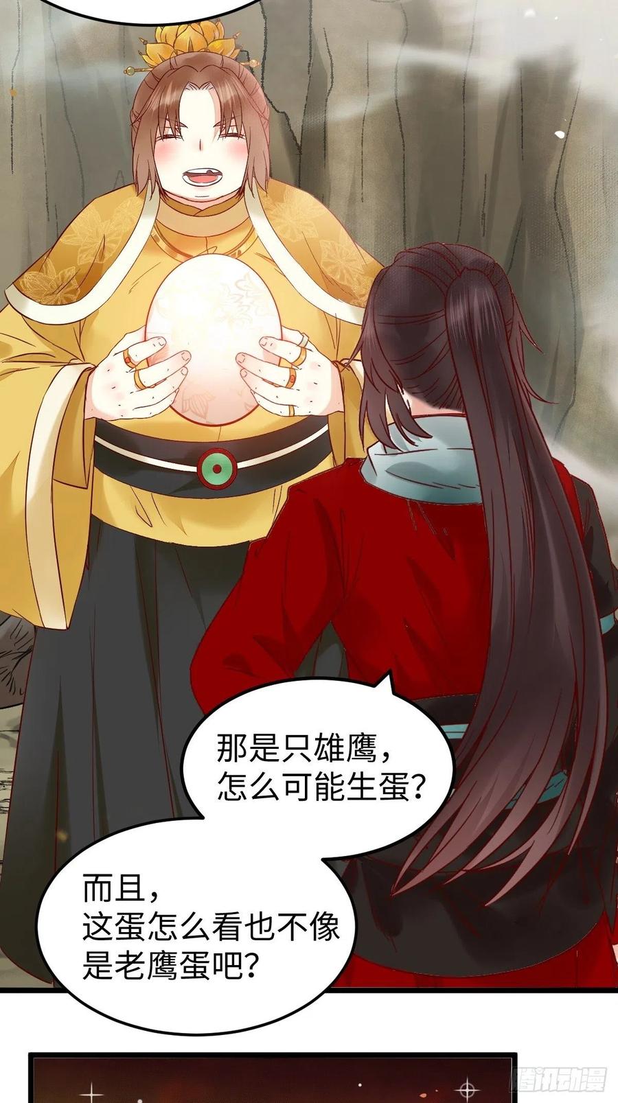 偷蛋35