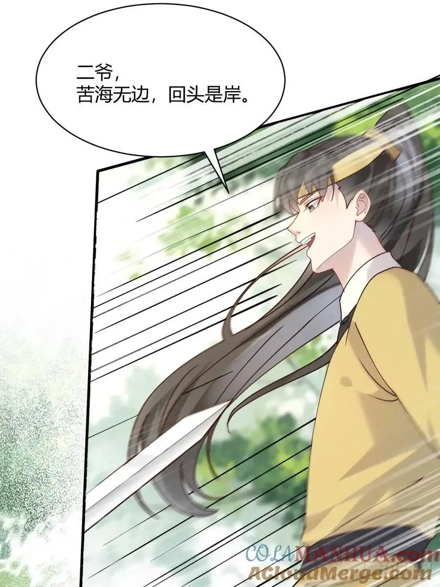 598 是小九18