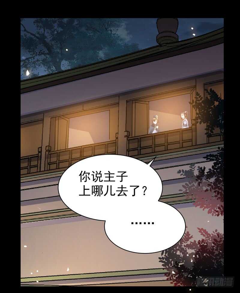带了女人回来13