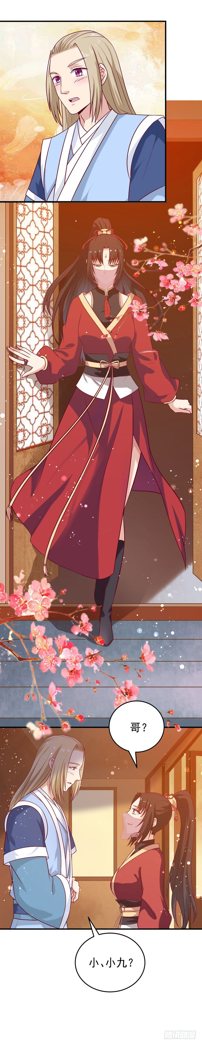 女儿装！25