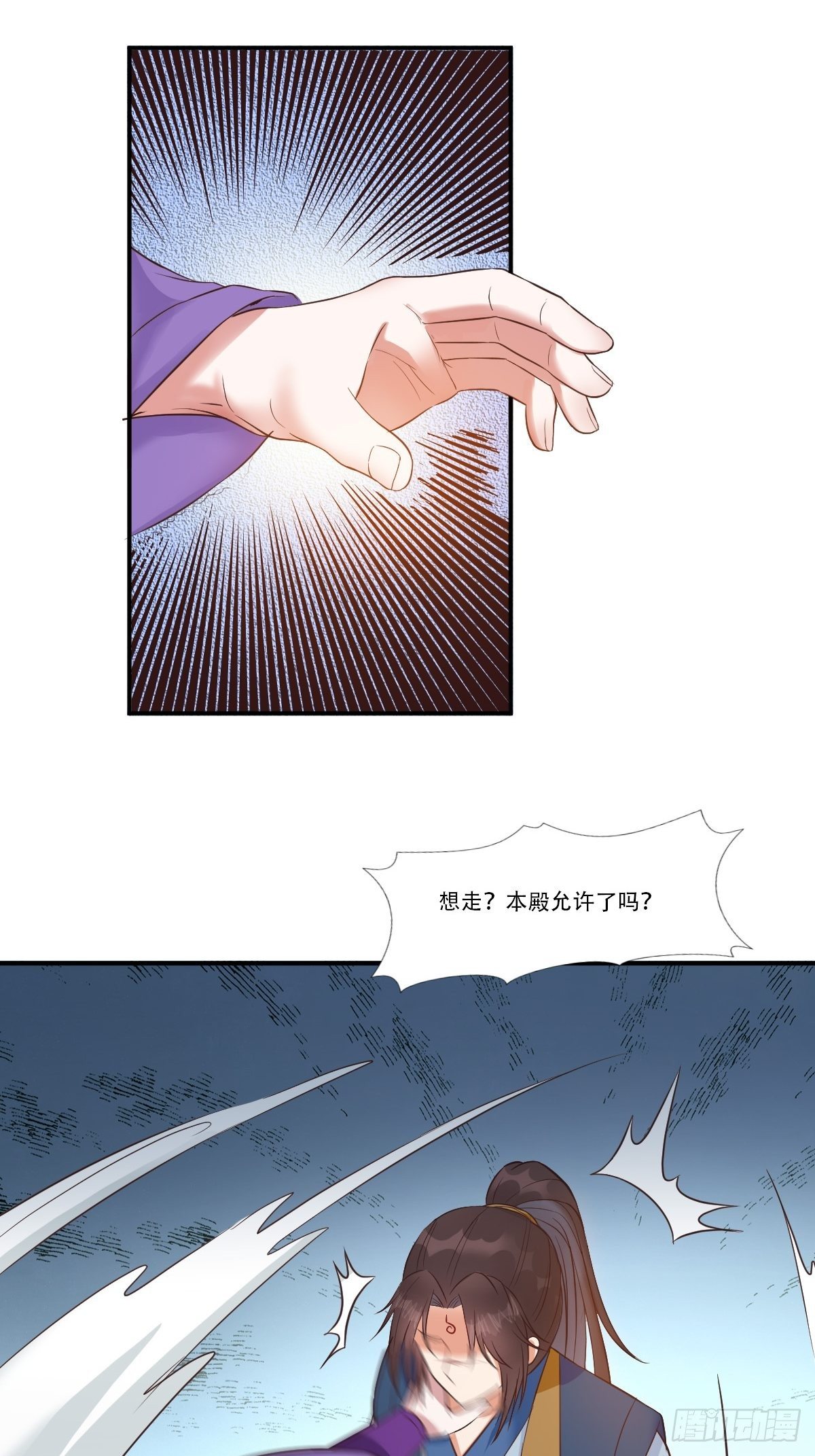 三公主28