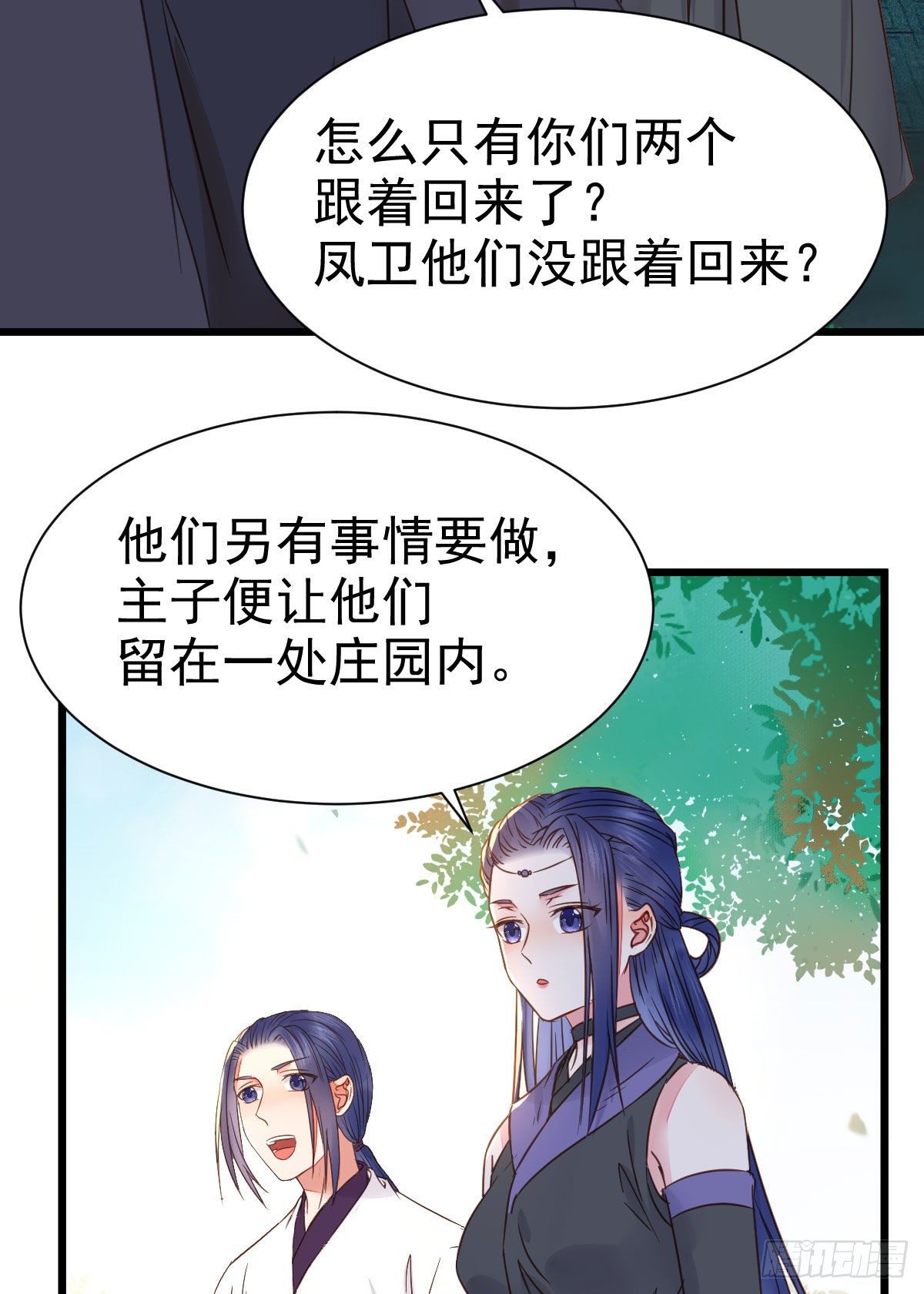 别说话 抱我23