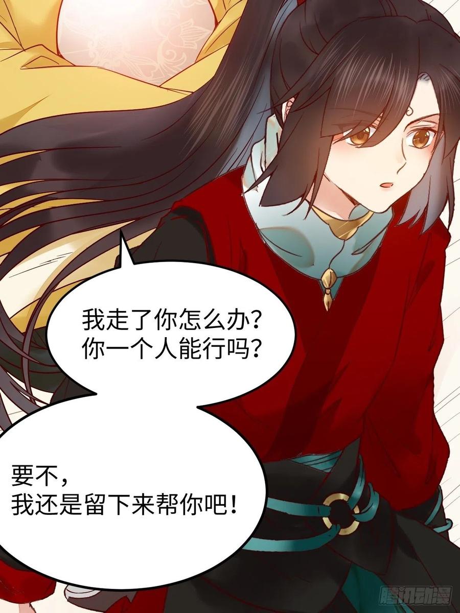 战鹰8