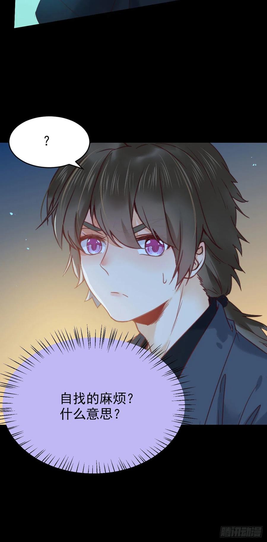 美人同行？5