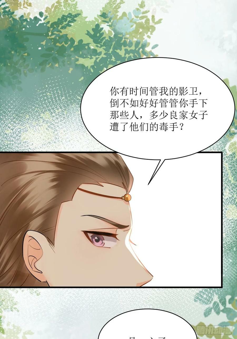 562暗中运作35