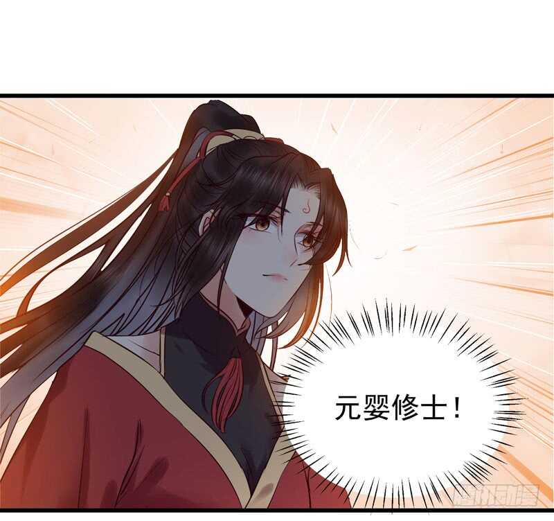 阎主救美14