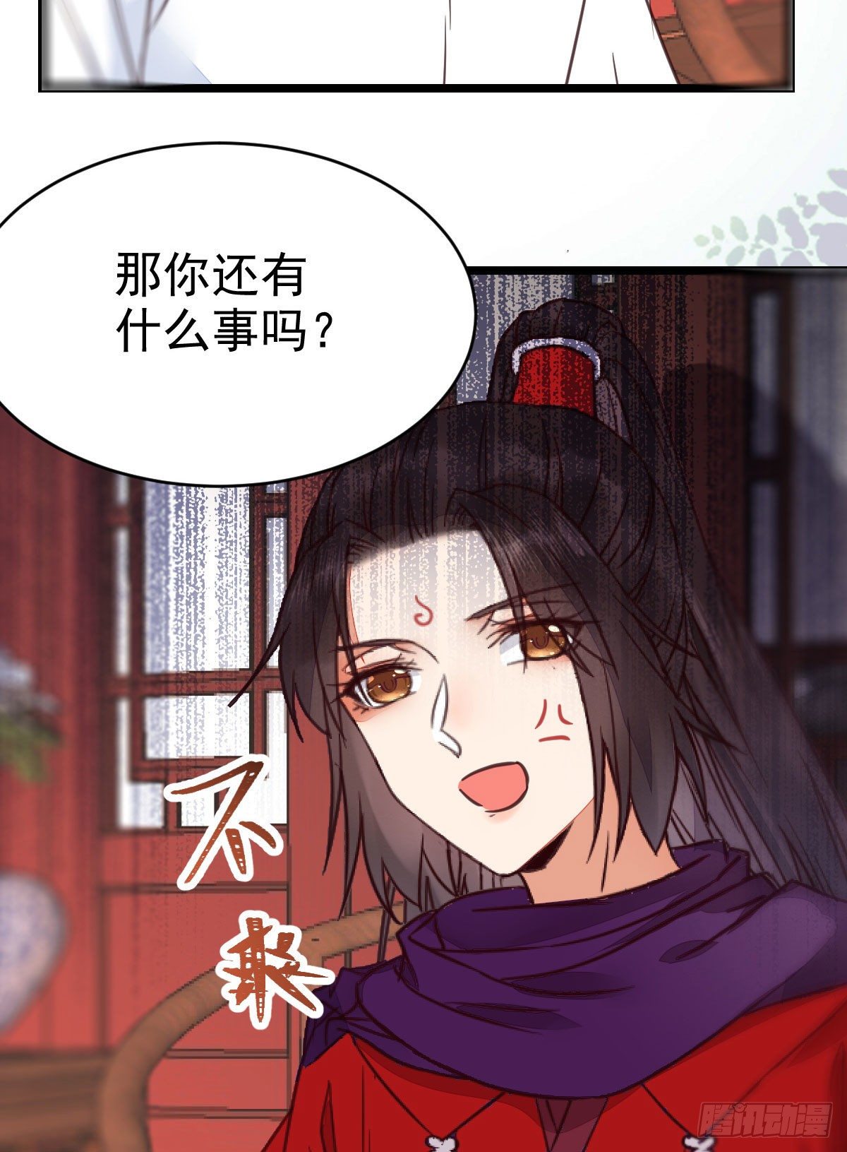 又见陌尘公子33