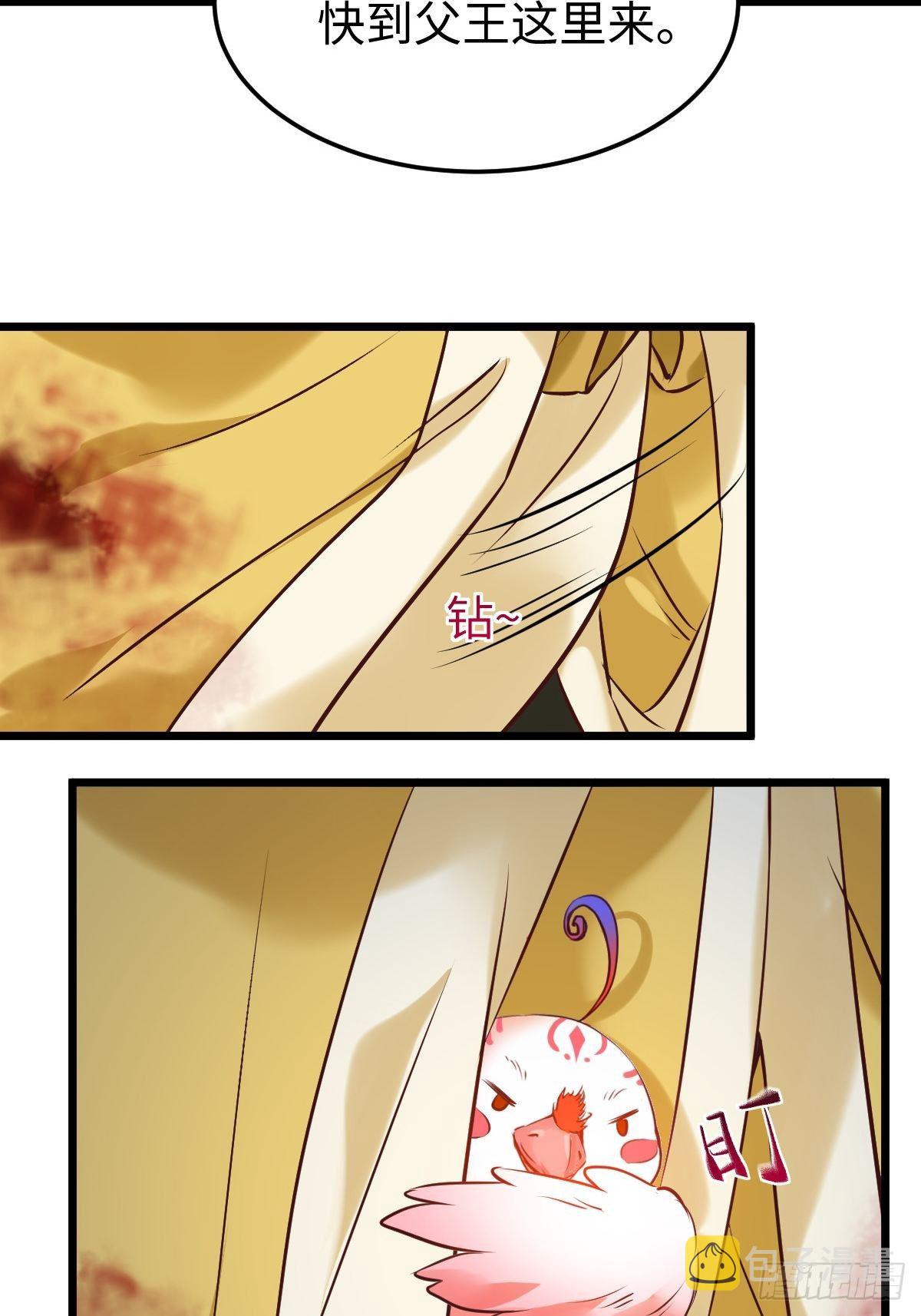 不去内围了？14