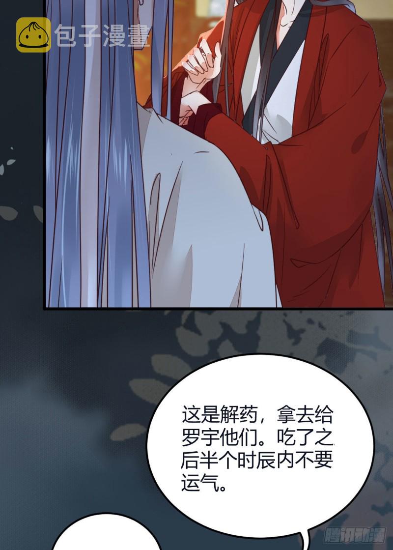 敢杀我的人！19