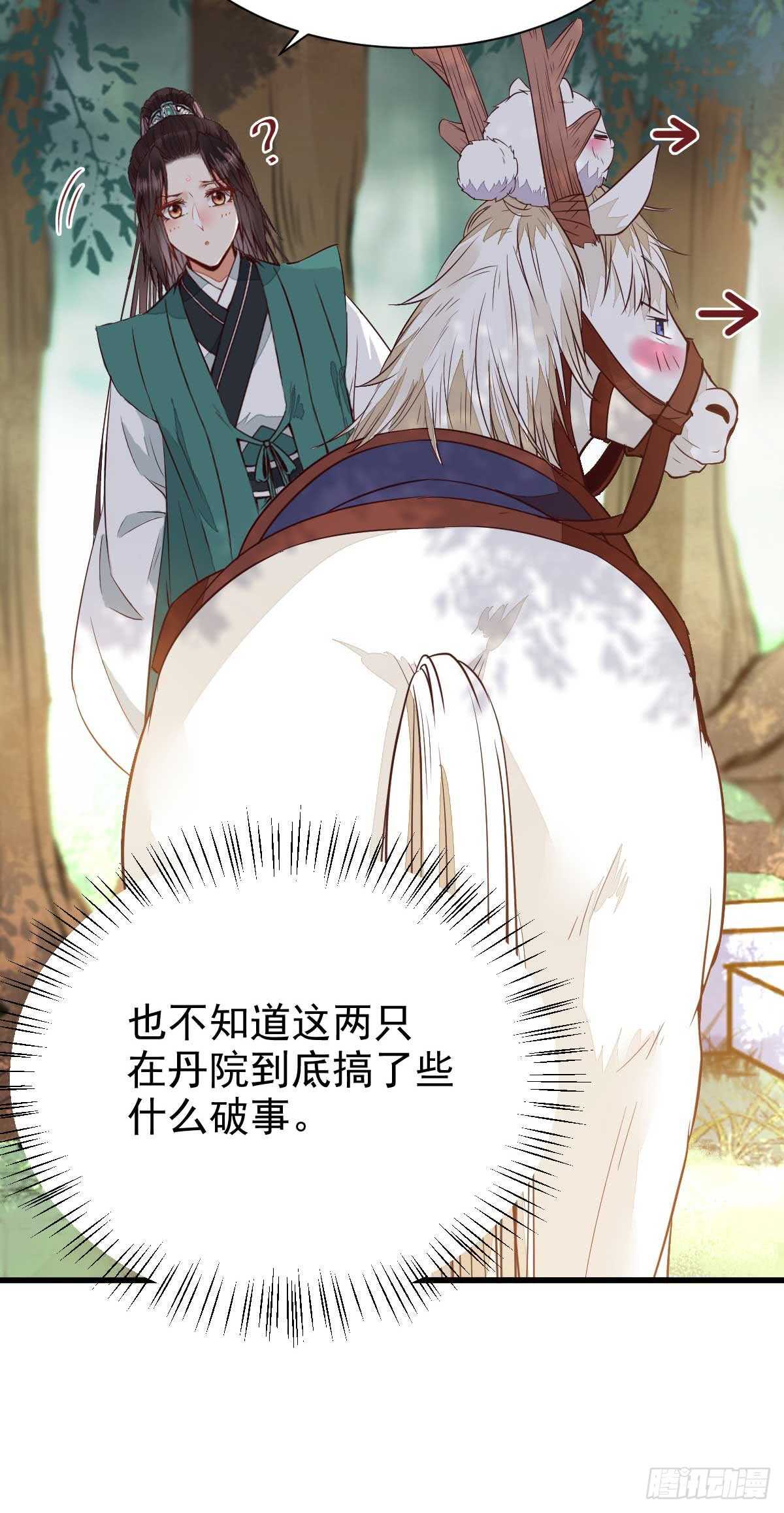 解开误会34