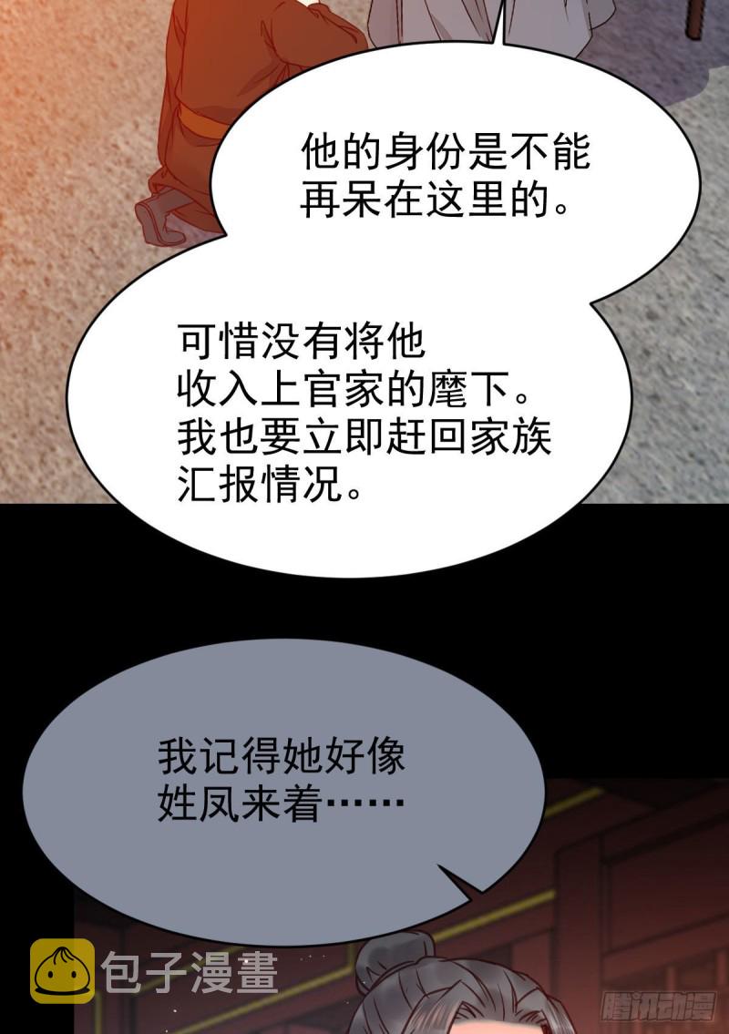 能将不可能变成可能的凤九！38