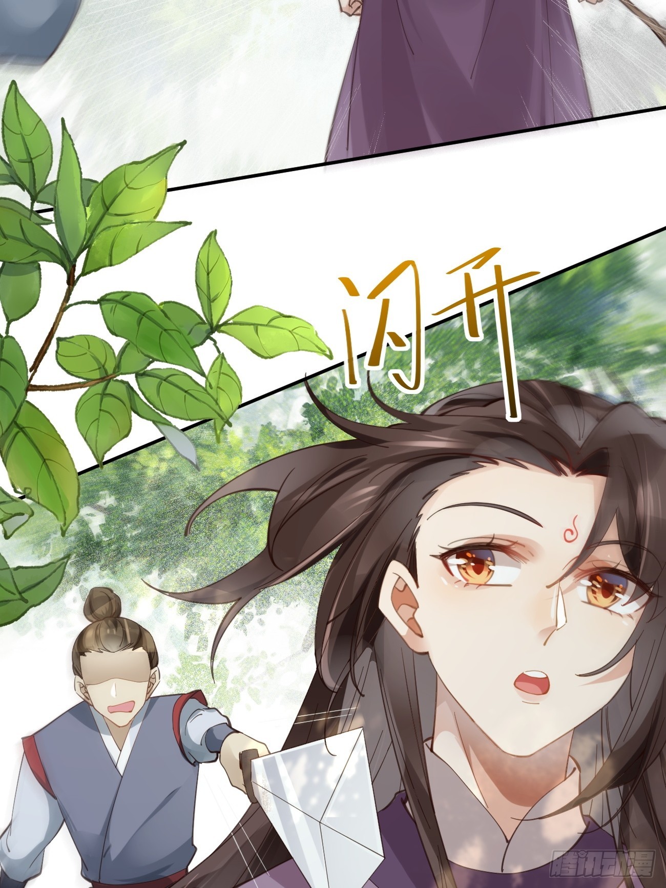 545有猫腻32