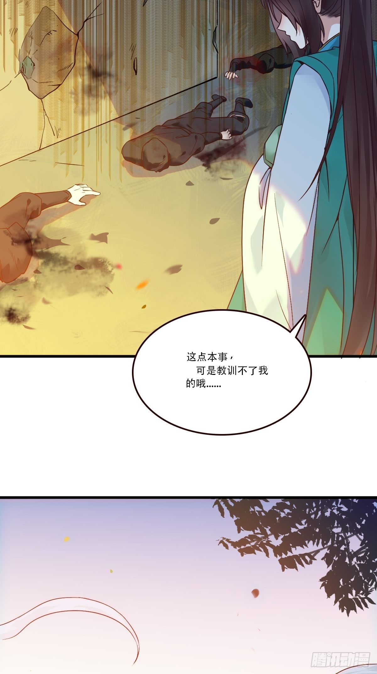 部署一切~17