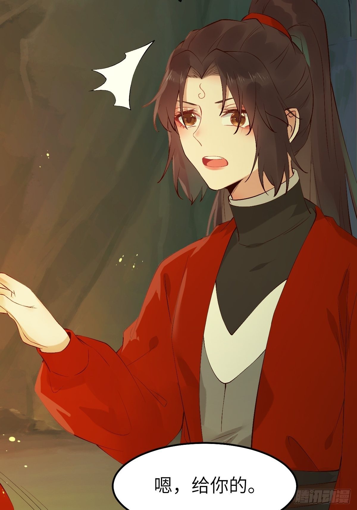 师弟，你扶我一把吧~15