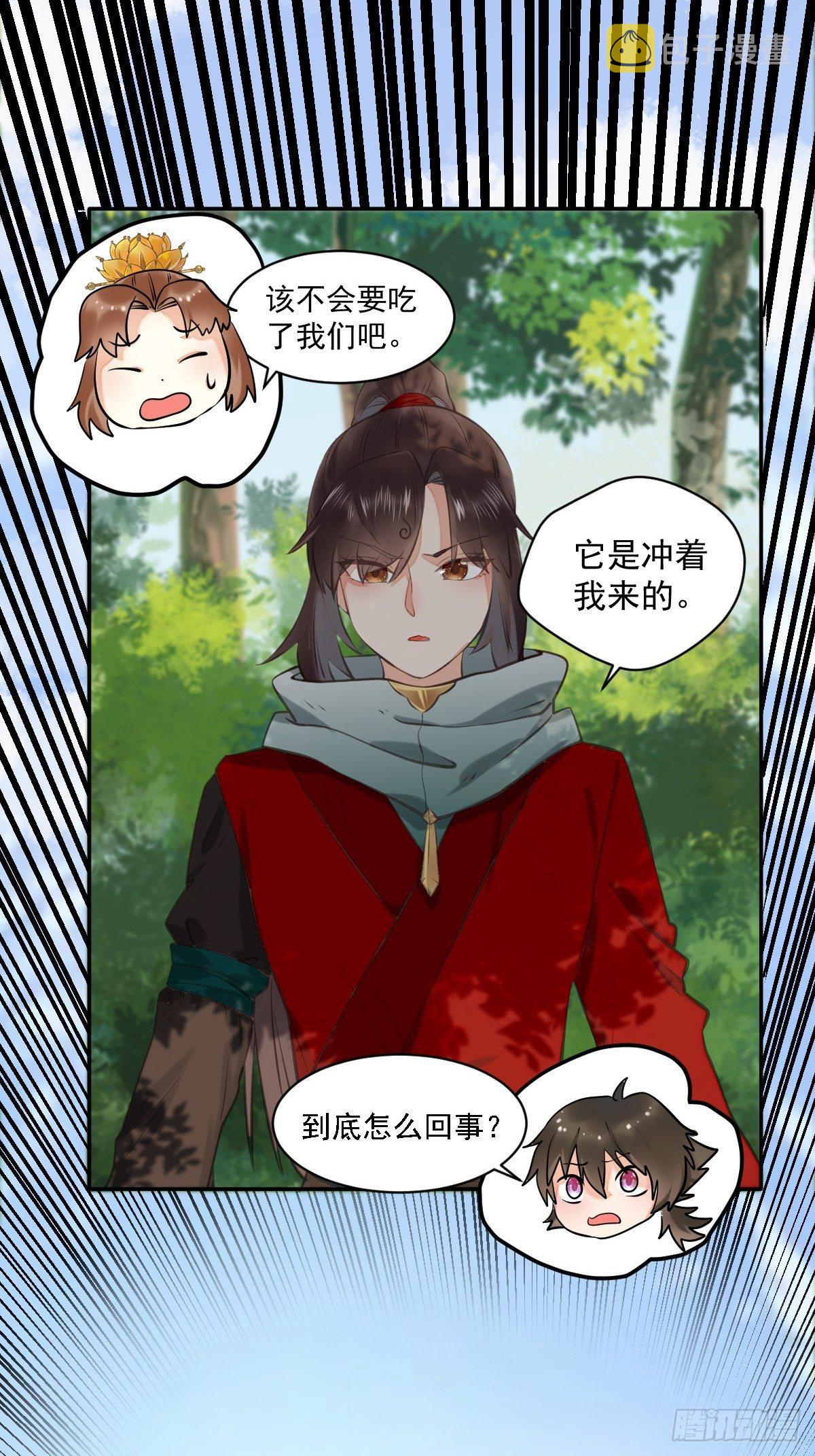 好大条蛇！9