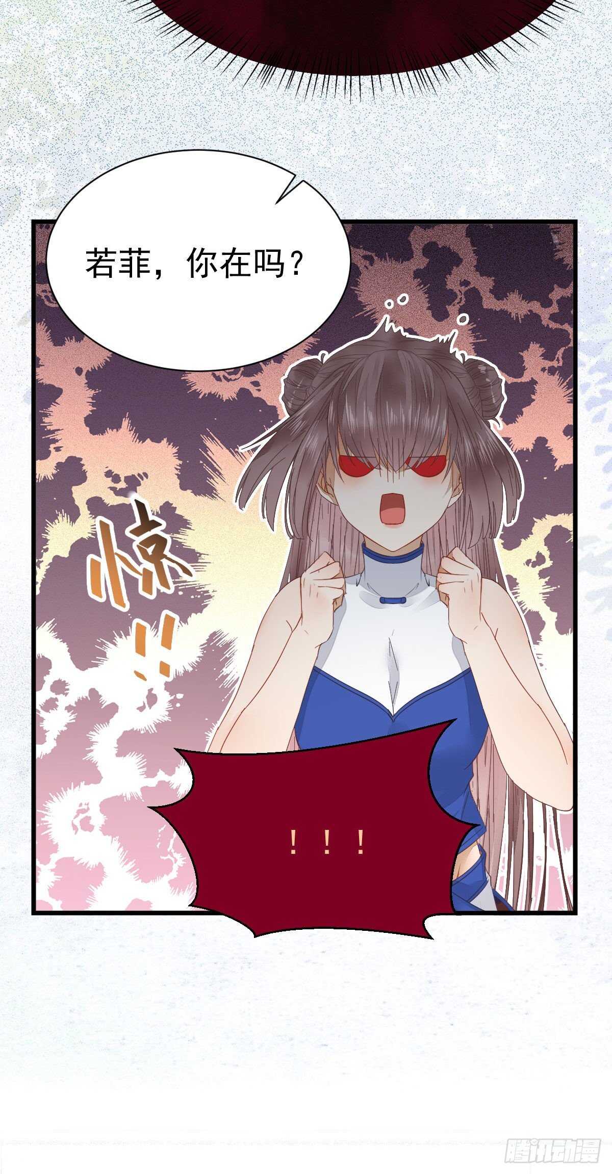你有病51