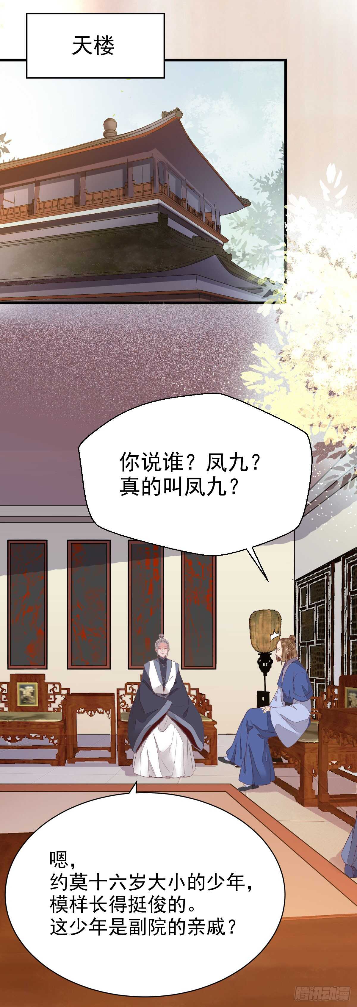 围堵洞府21