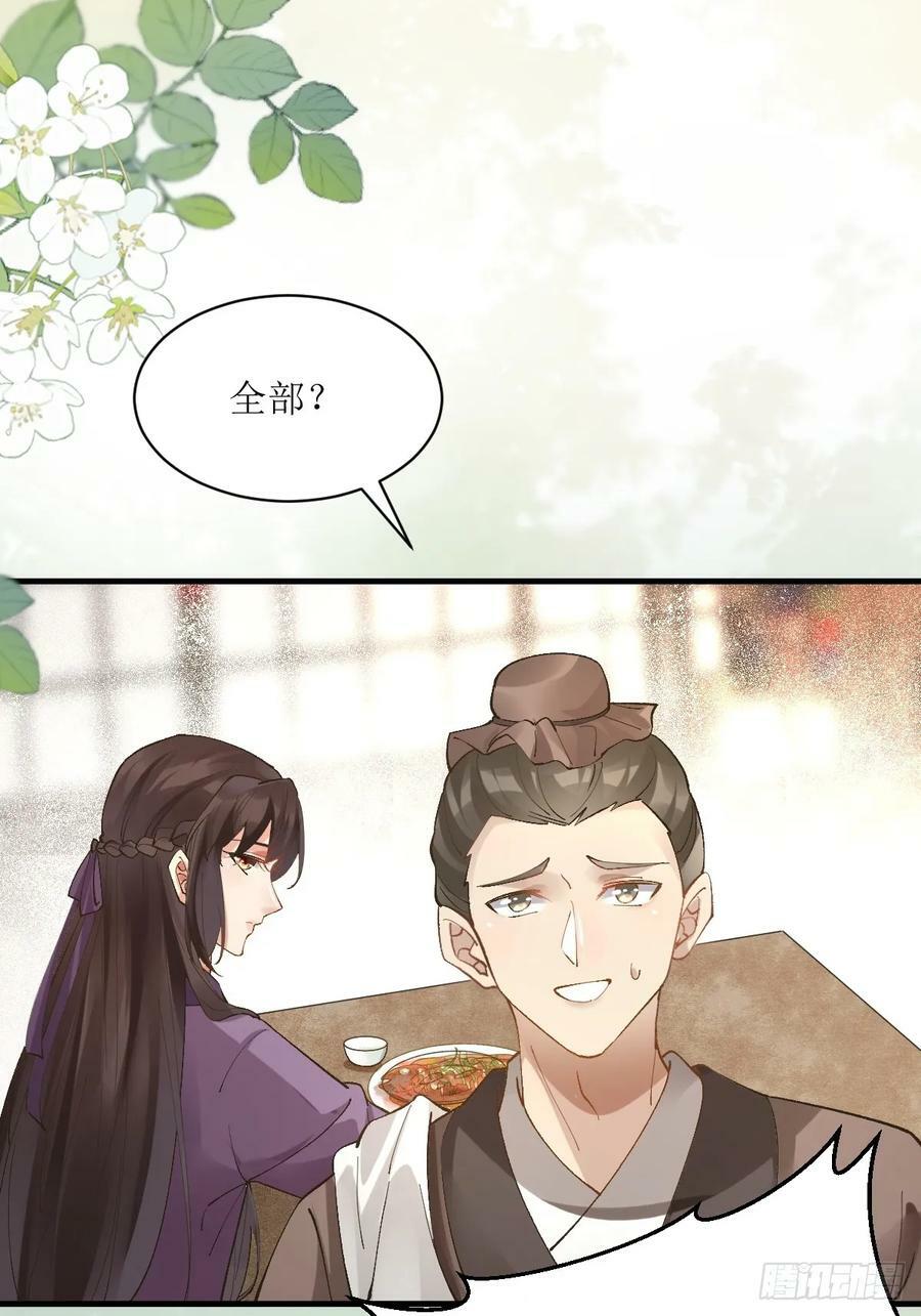 565无人能解？25