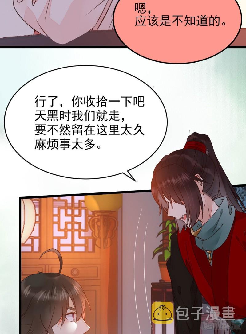 略施小计5