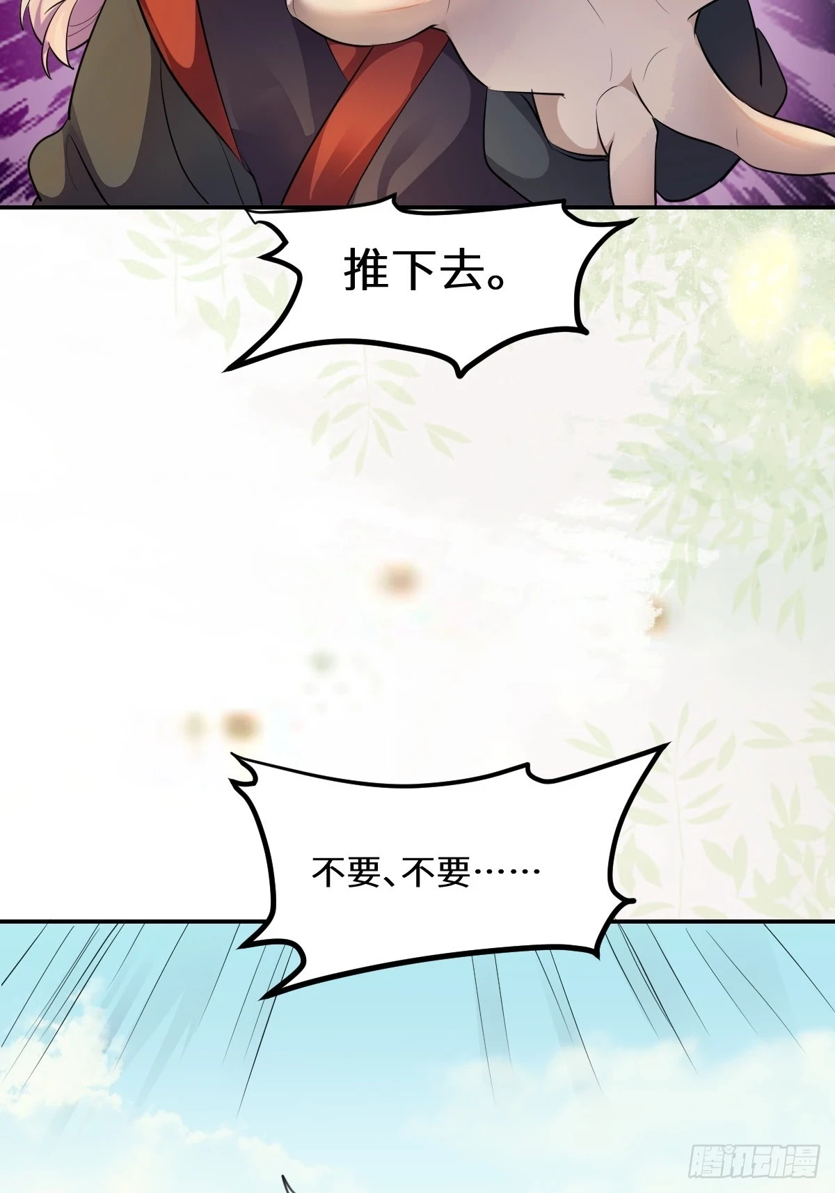553二轮考验15
