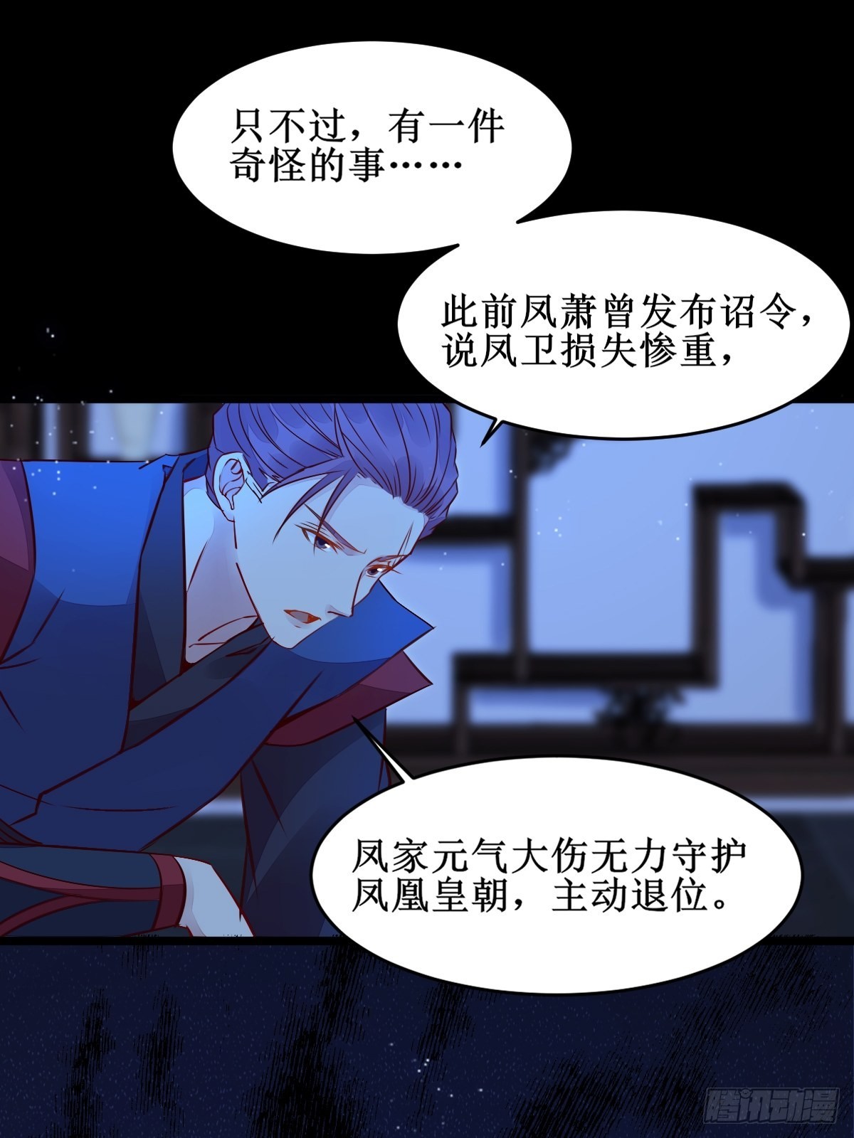 我想，废了皇朝制度！21
