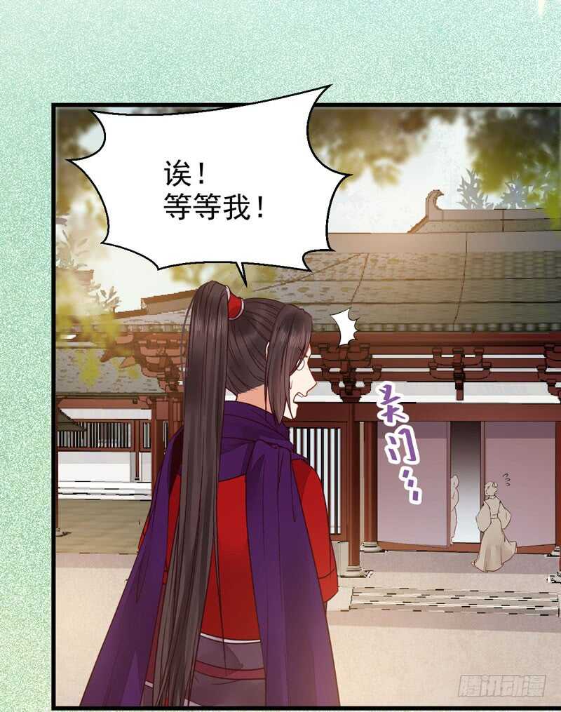 陌尘公子31