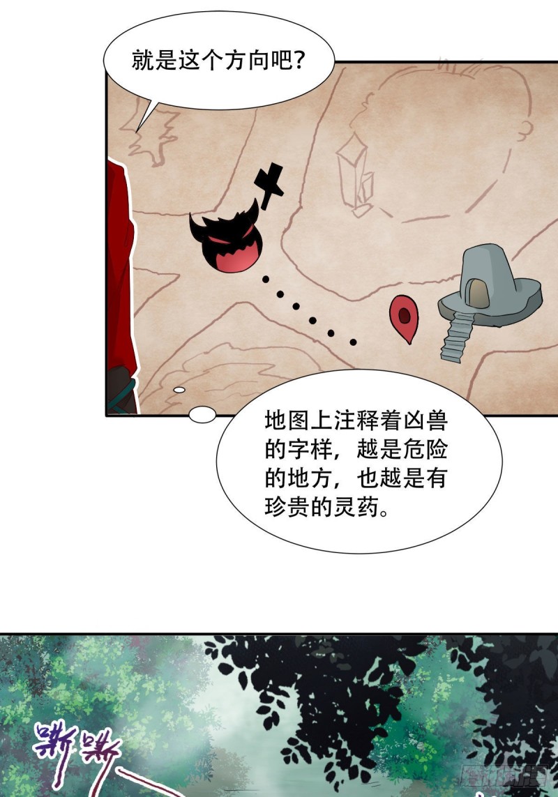 蜕变28