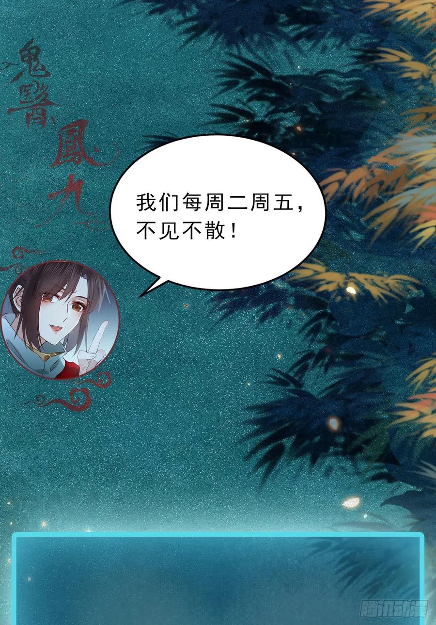 八仙过山47