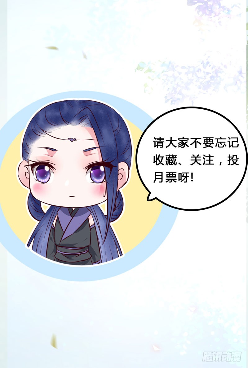 强娶凤九44