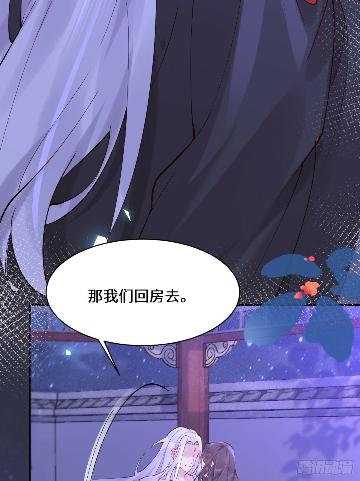 575 回房继续（高甜）11