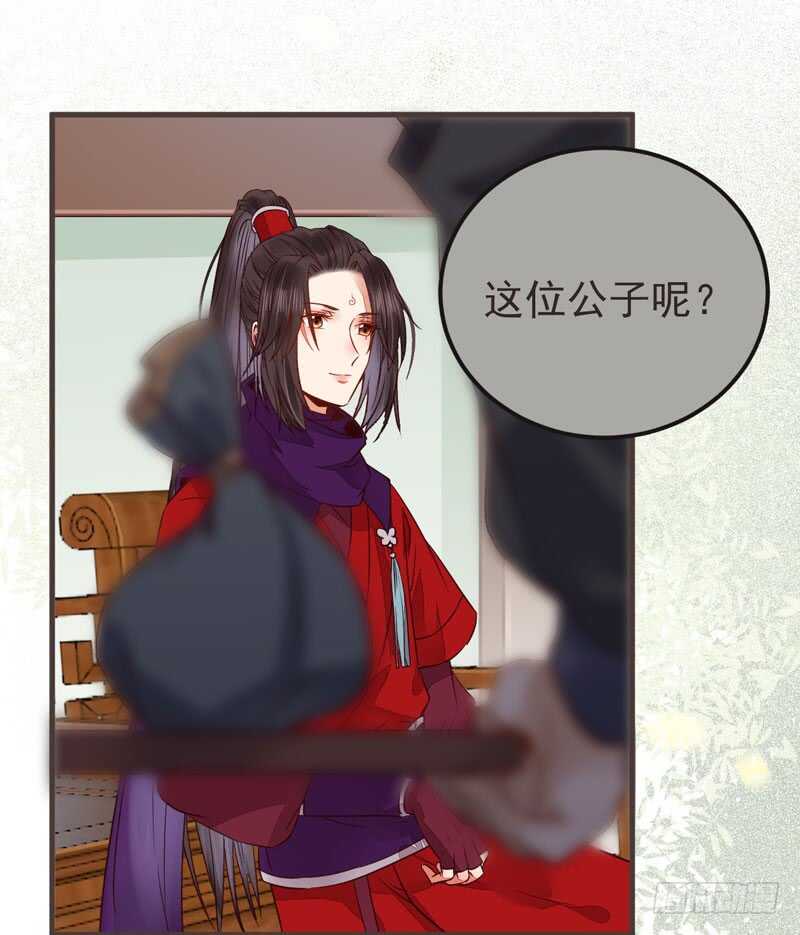十大天骄12