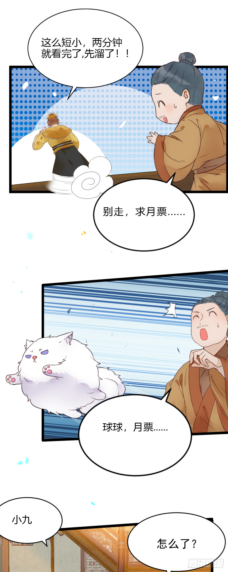 我可是鬼医56