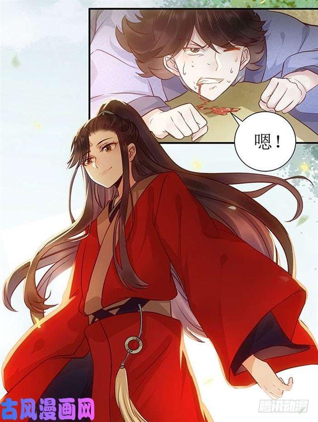 被变态盯上了7