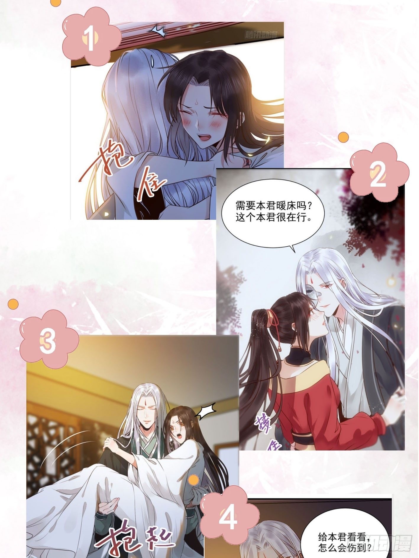 进阶！41