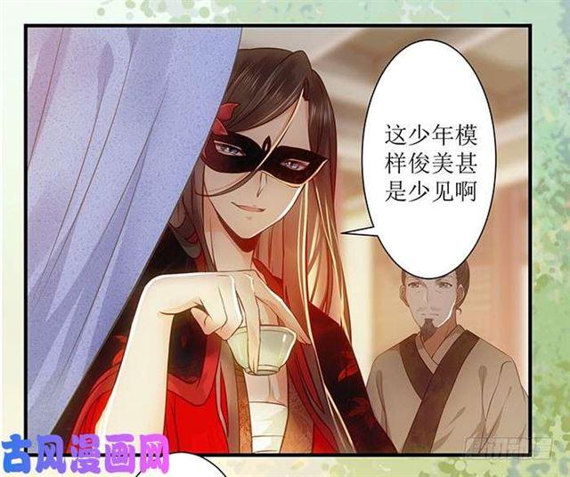 被变态盯上了25