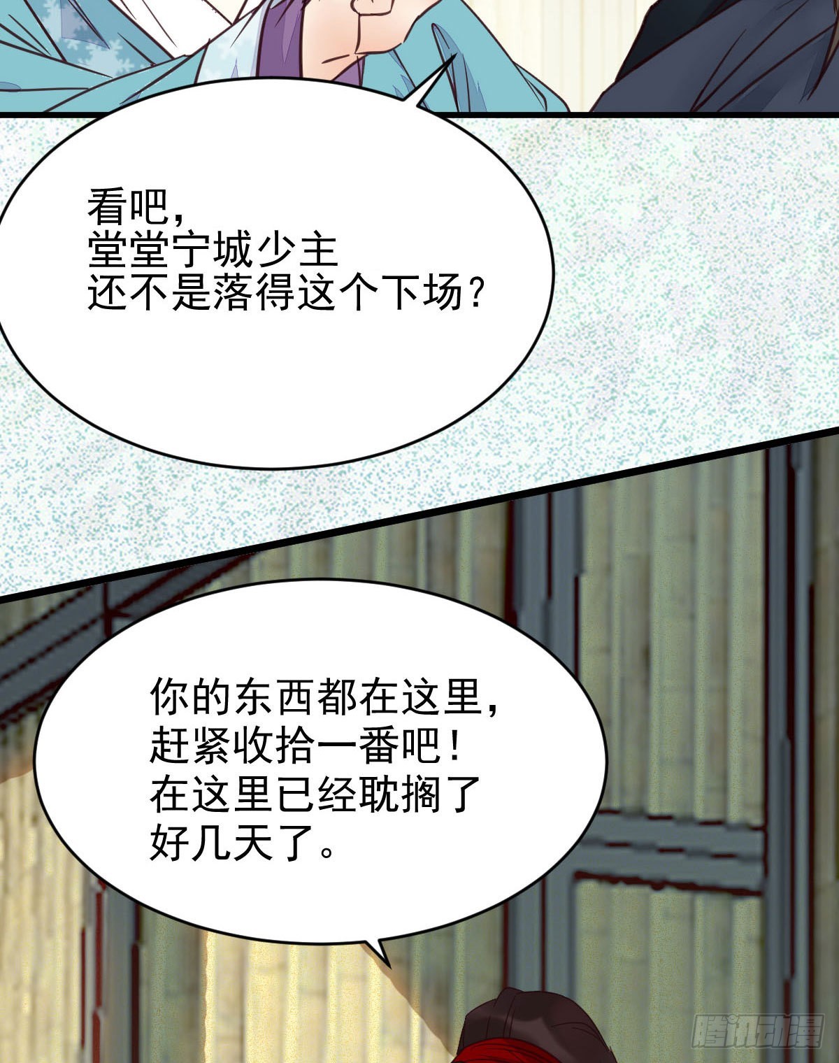 实力为尊47