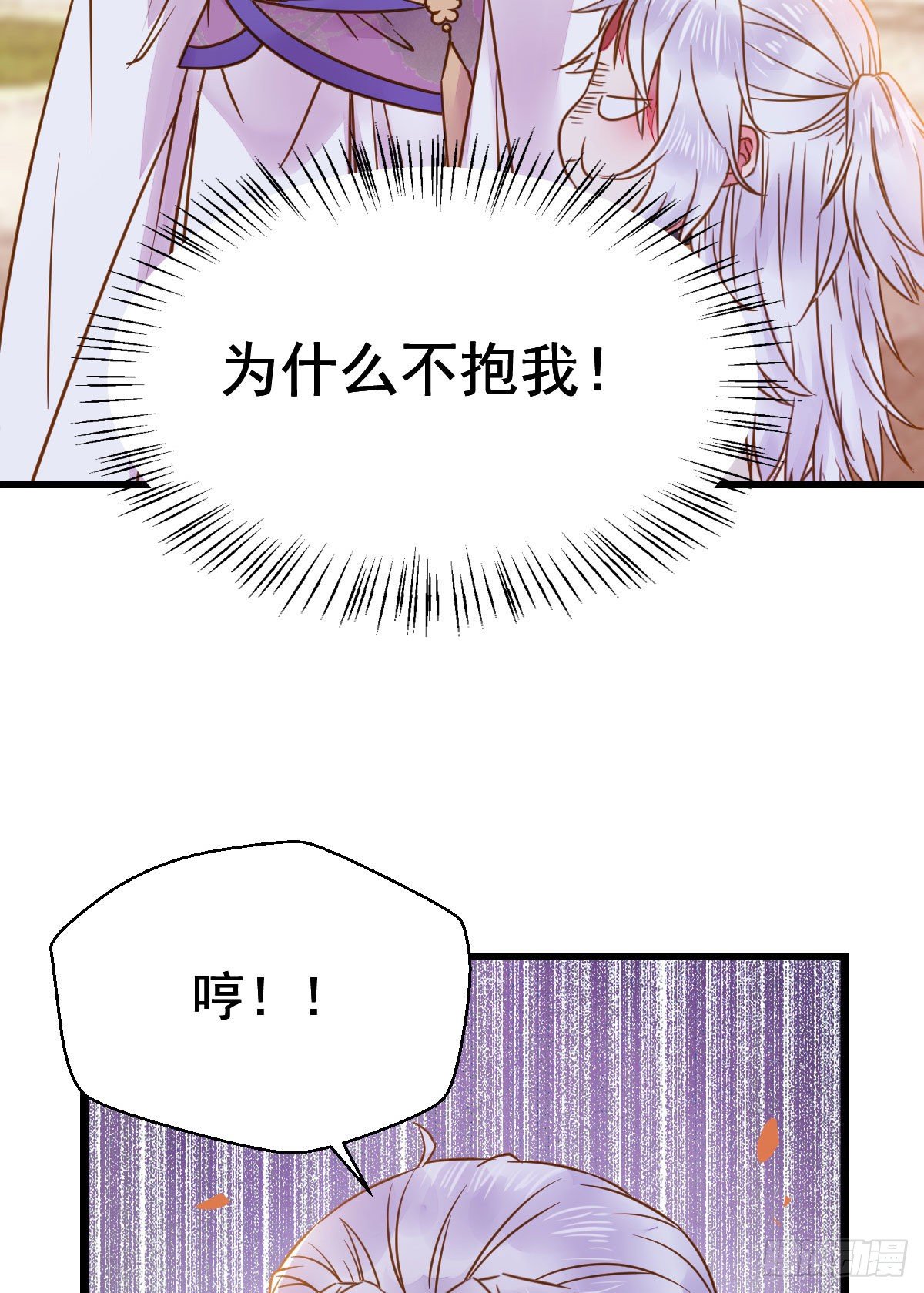 别说话 抱我14