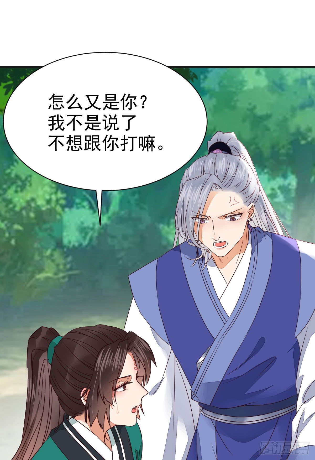 终于见到你了6