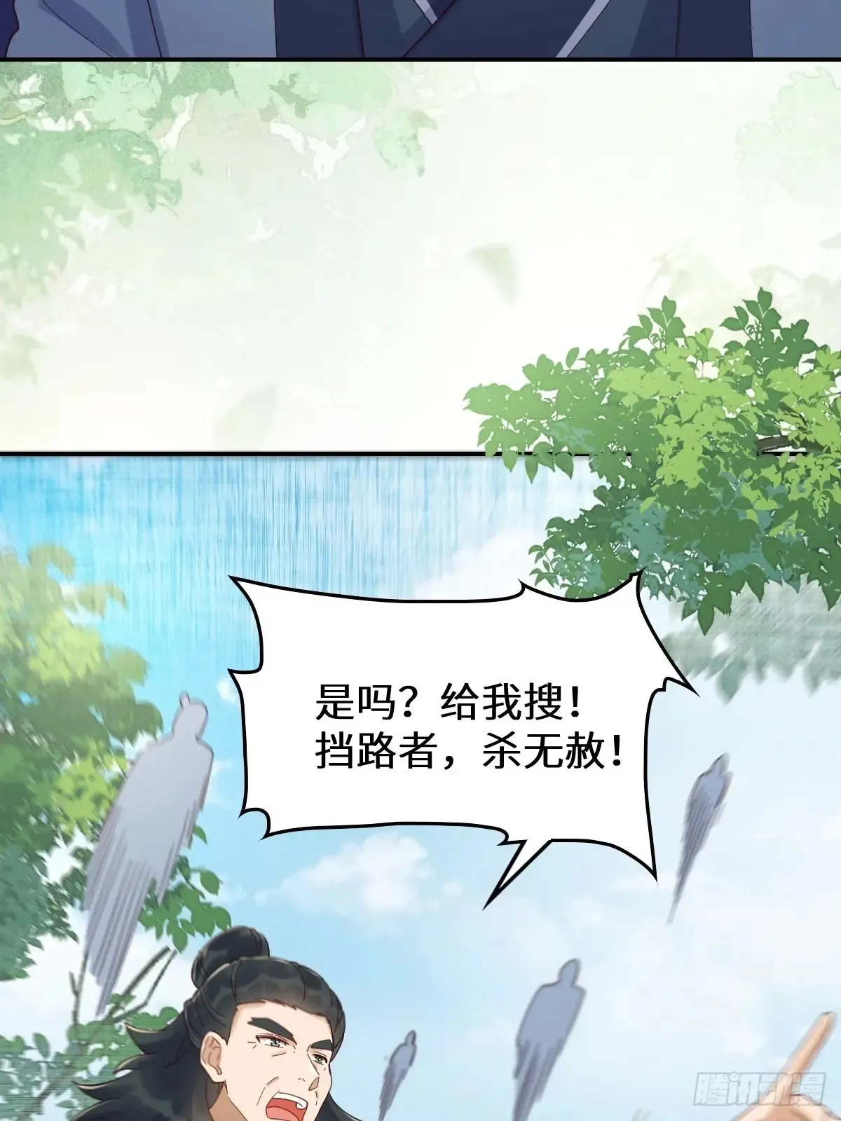 630 天丹楼危39