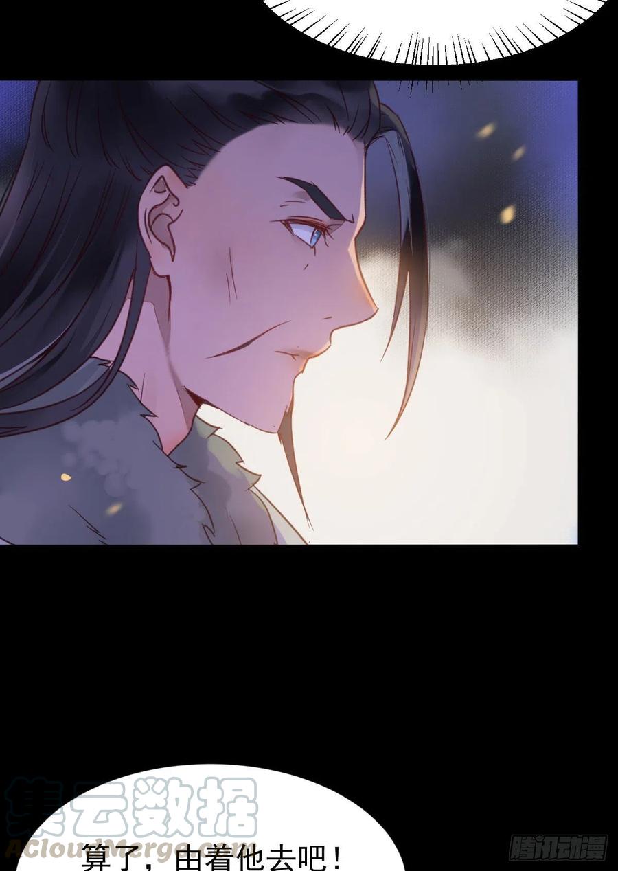 宋铭入队21