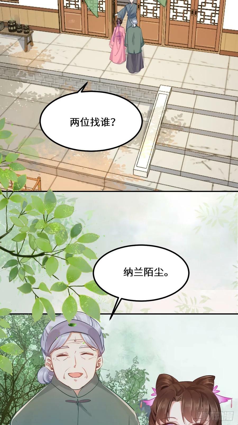 573 见面啦~~~~7