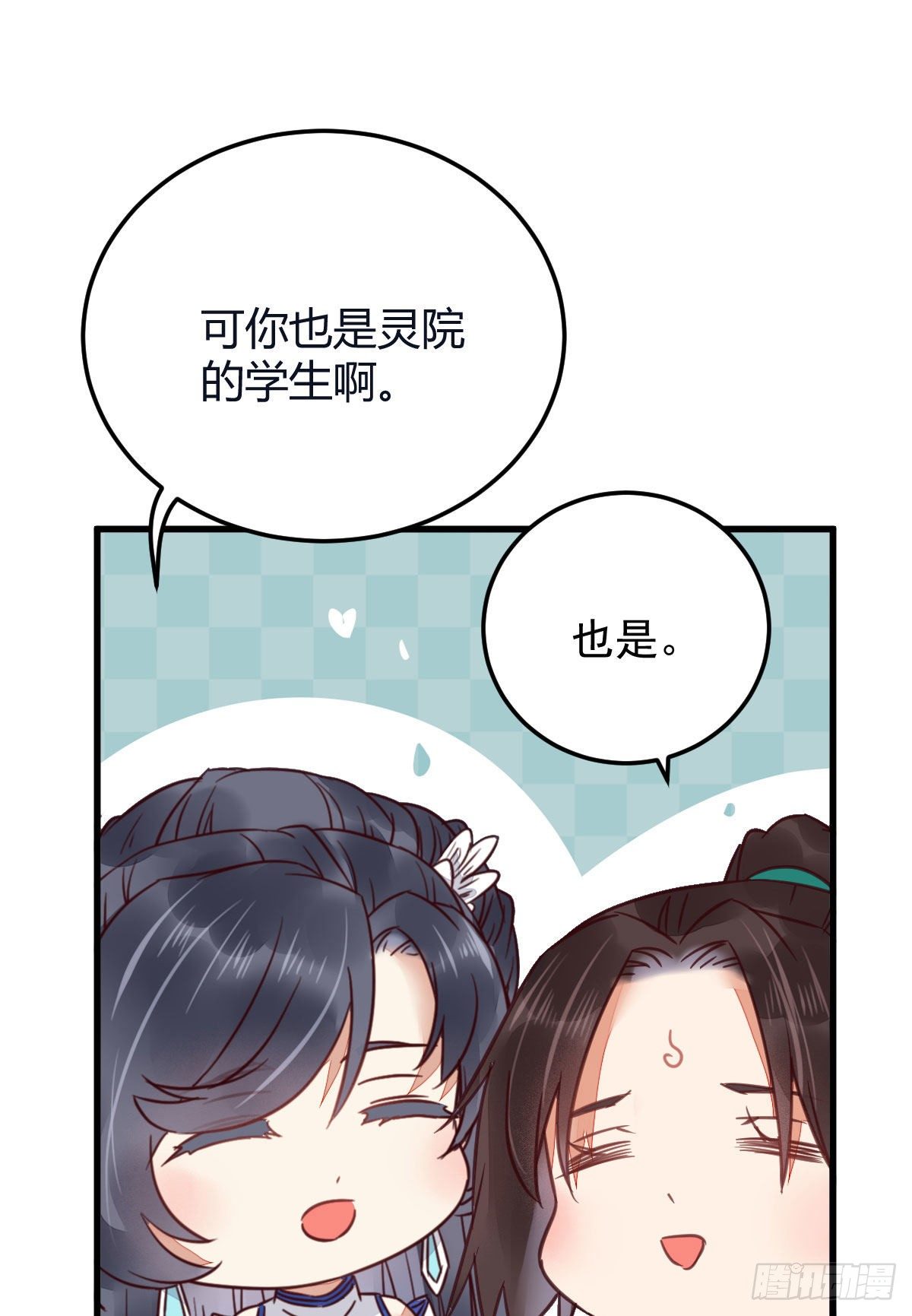 就是看着你看着你目不转睛13