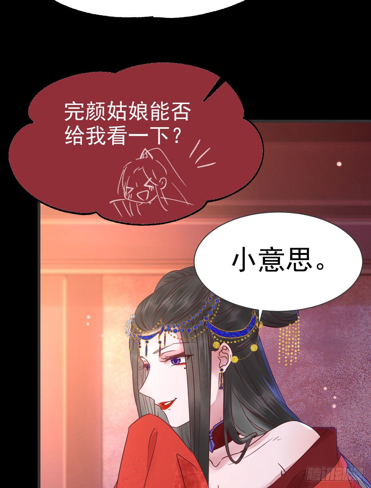 结拜金兰24