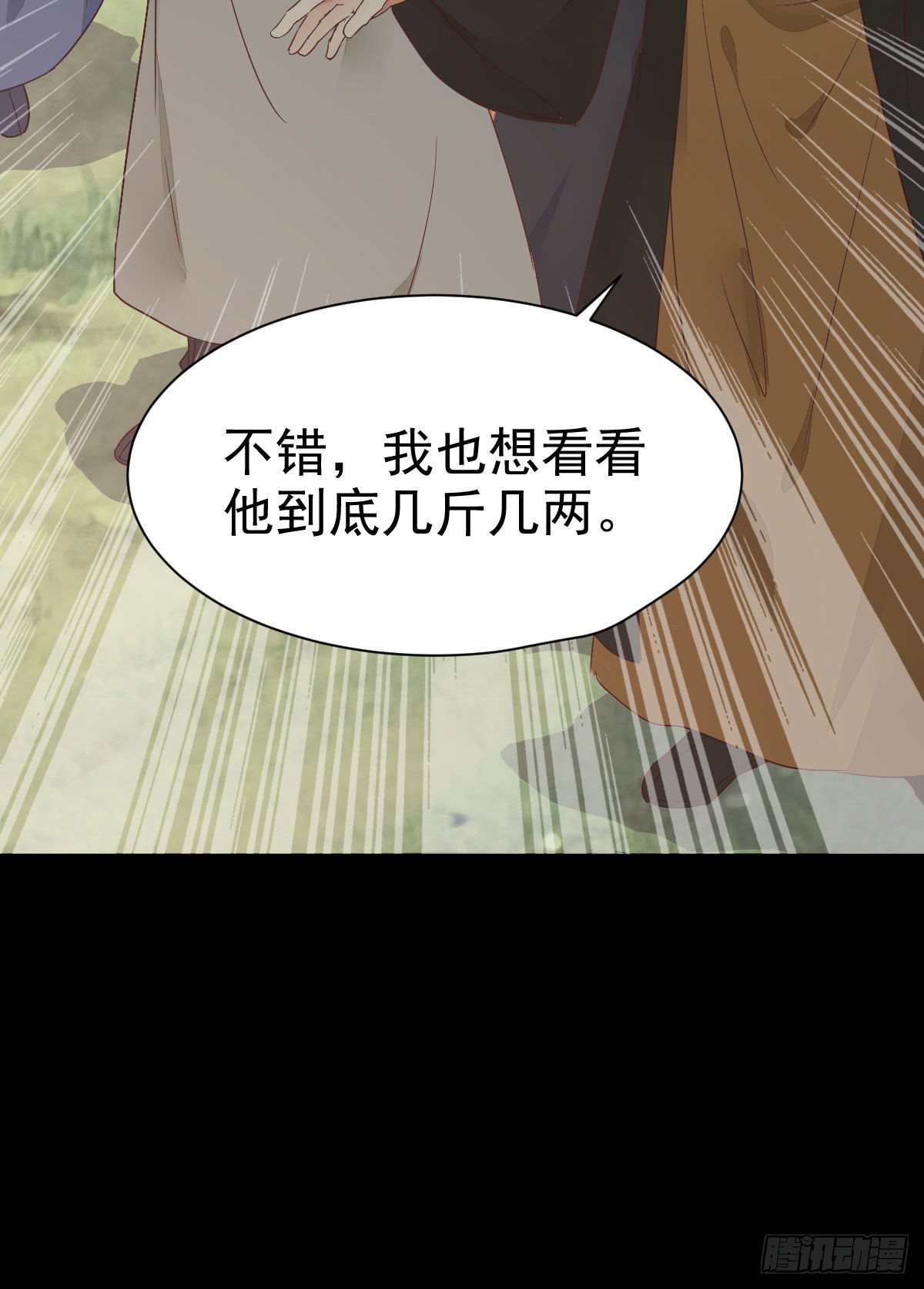 够不够格33