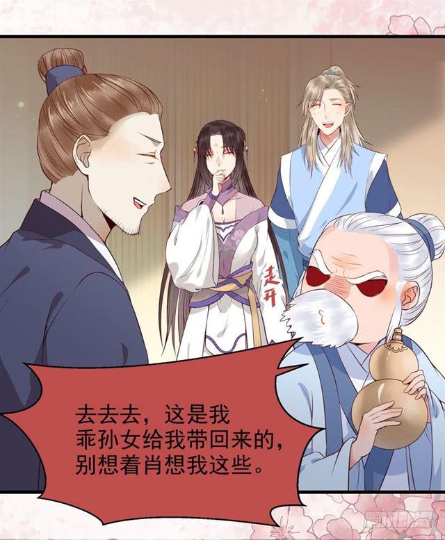 同意退亲32