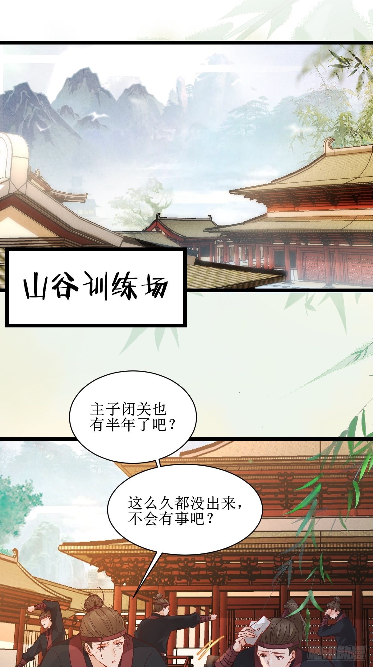 仙圣巅峰！13