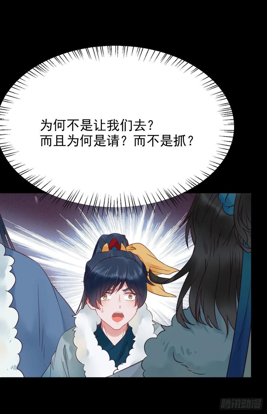 你难道是，鬼医？？10
