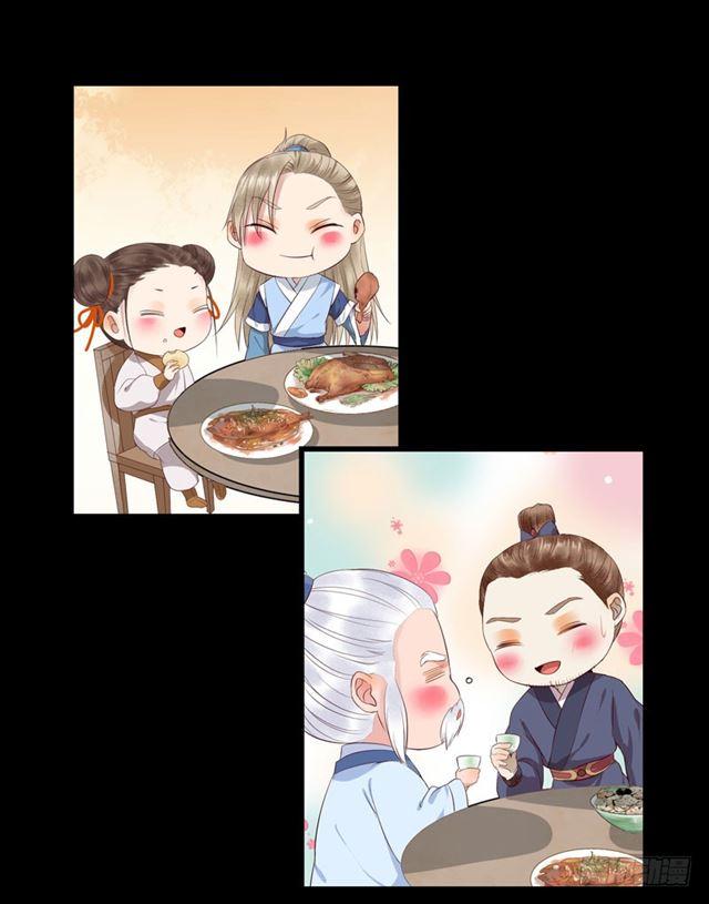 配不上三王爷？23