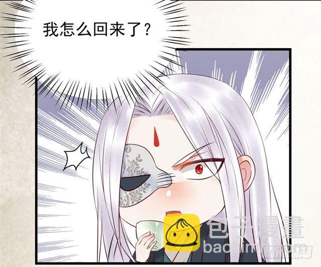 阎主倒贴？9