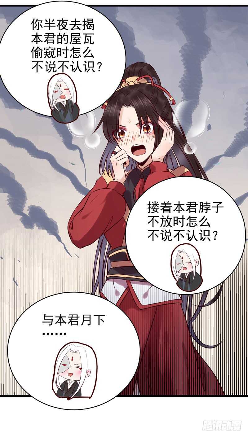 阎主救美28